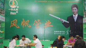 2007年 参加义博会