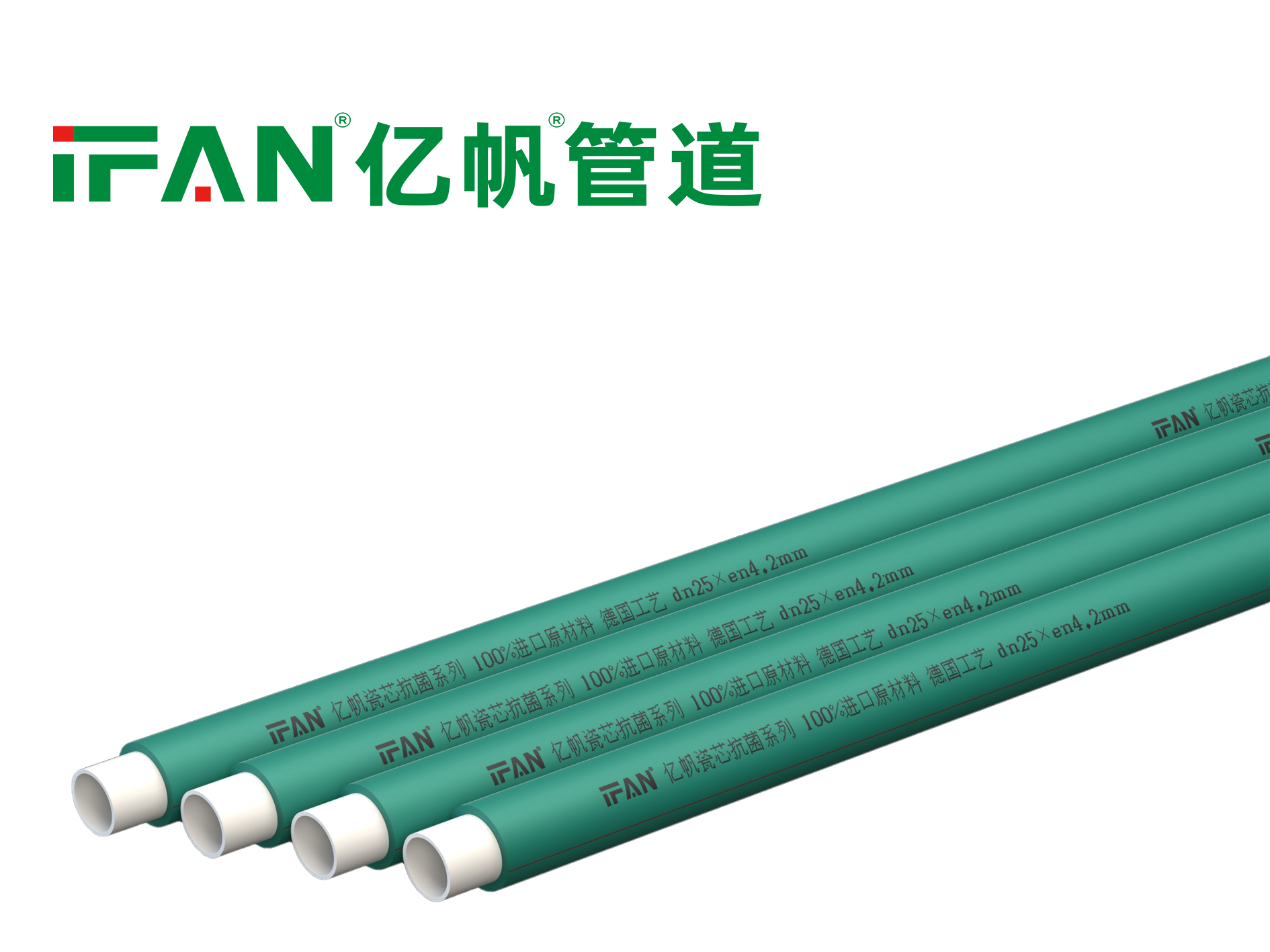 浙江亿帆管道 | 水管虽小，健康事大：别让隐蔽工程成为家庭健康“隐形杀手”