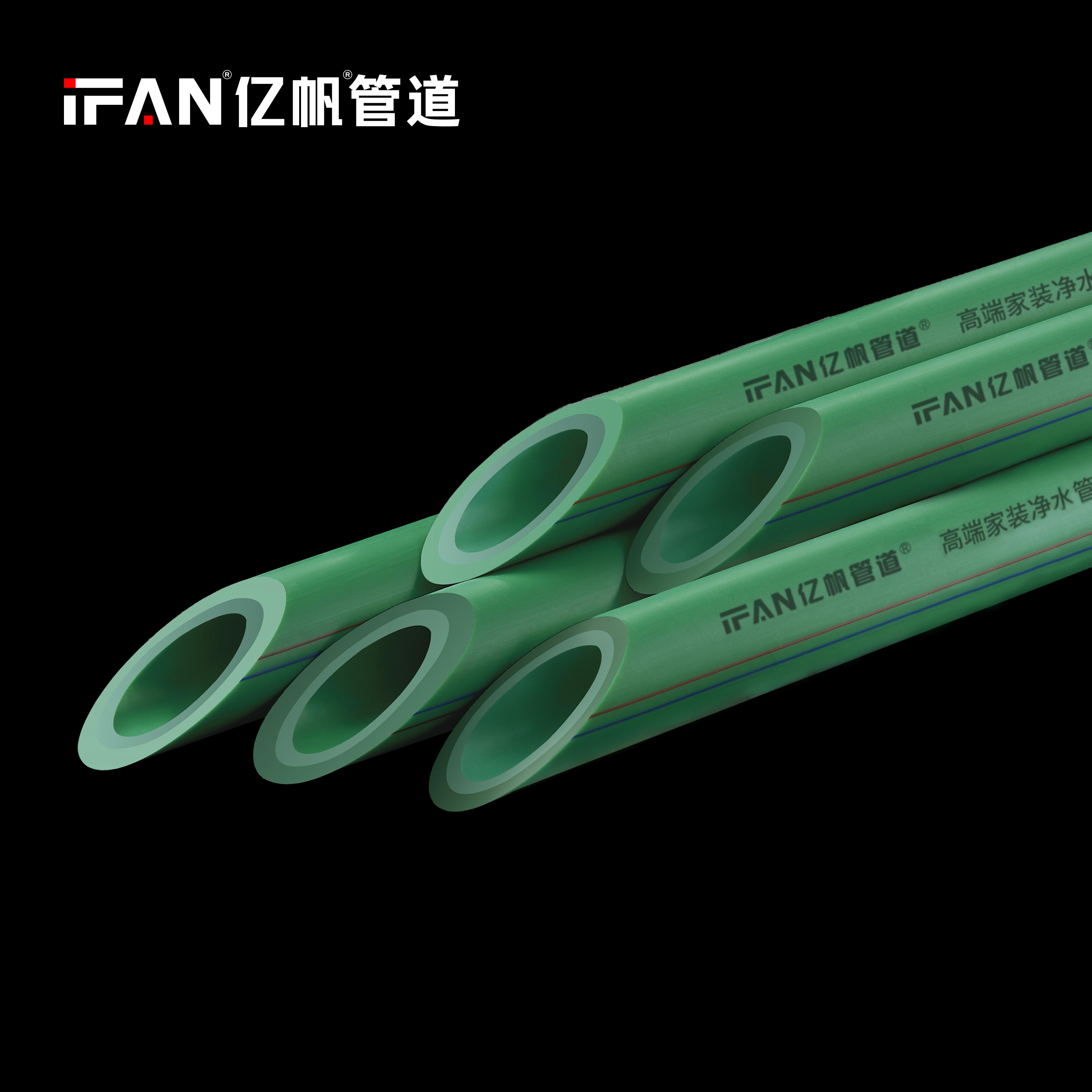 浙江亿帆管道 | PPR管 性价比高耐用性好