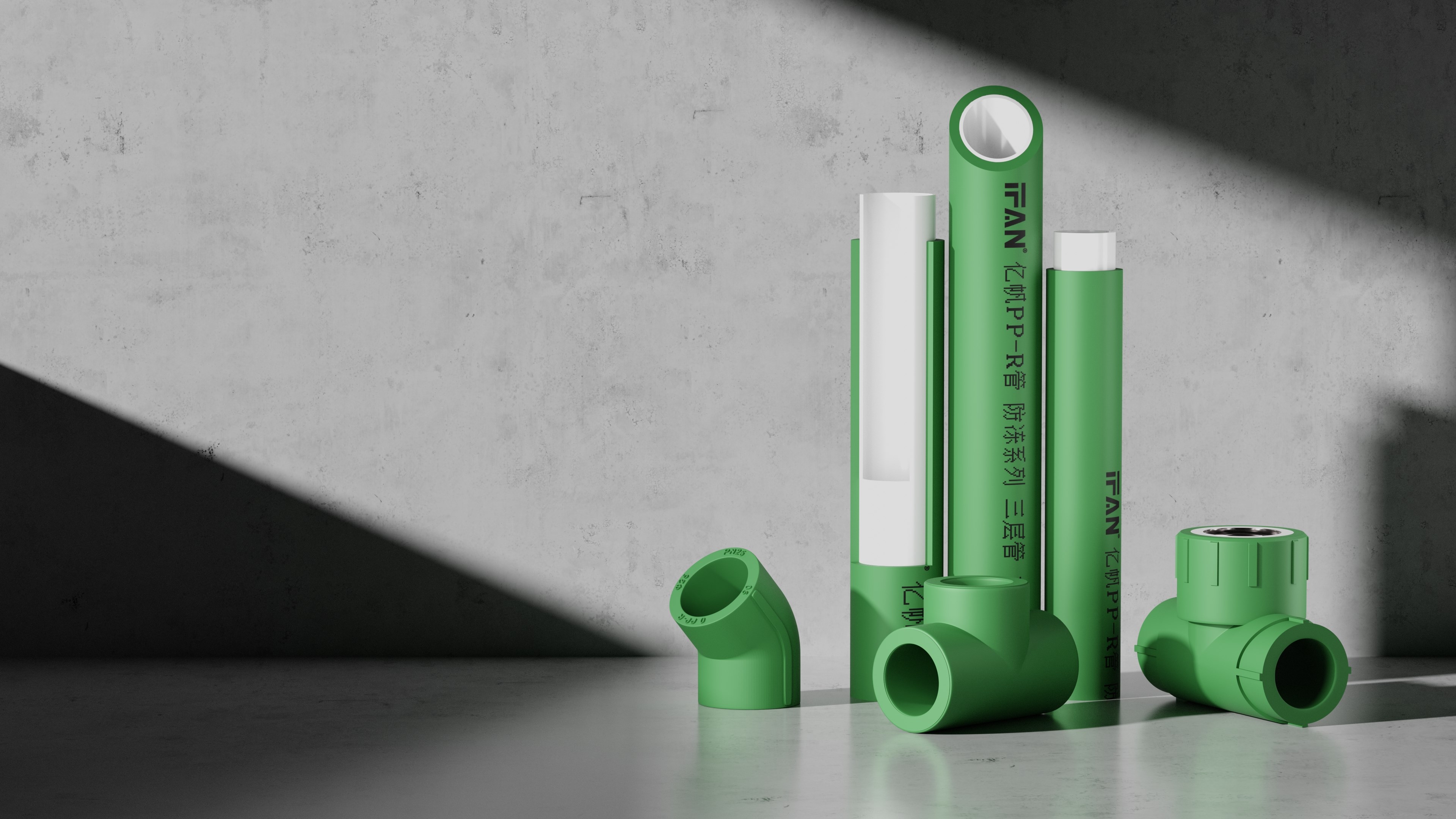 浙江亿帆管道 | PPR管 买一份未来的安心