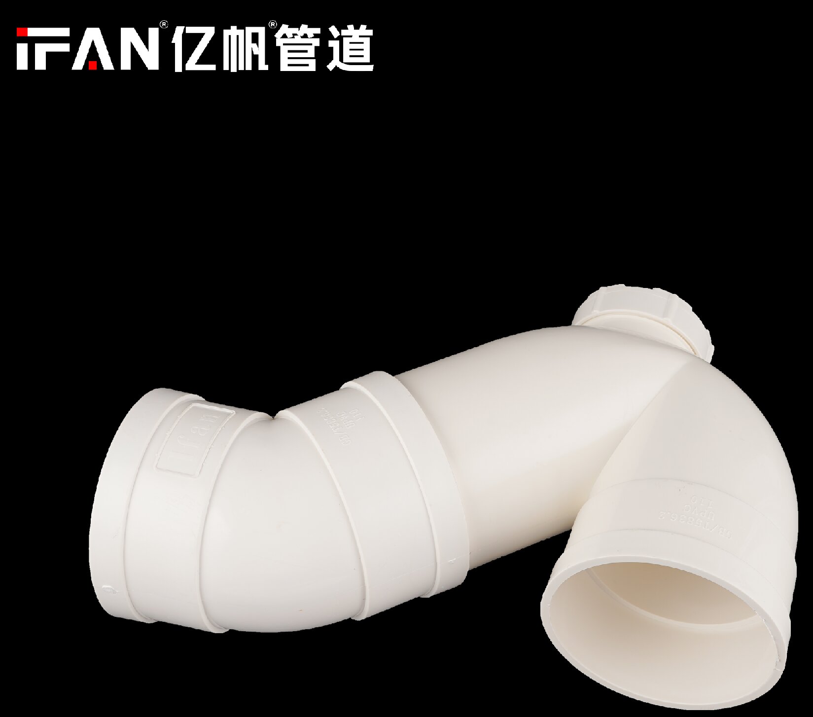 P型存水弯带检查口修_proc