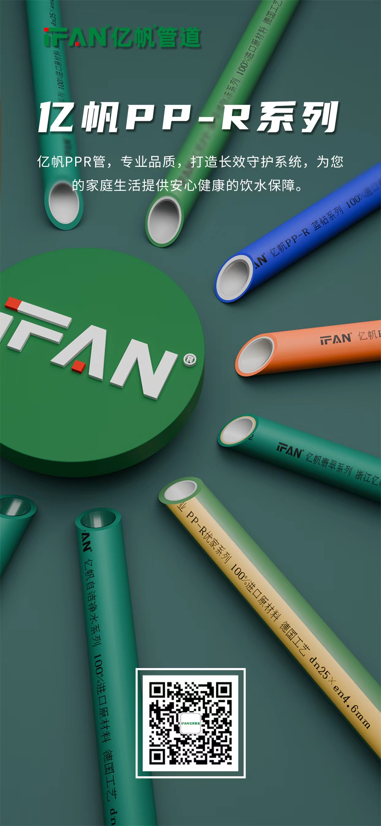 微信图片_20250913172337_55_35