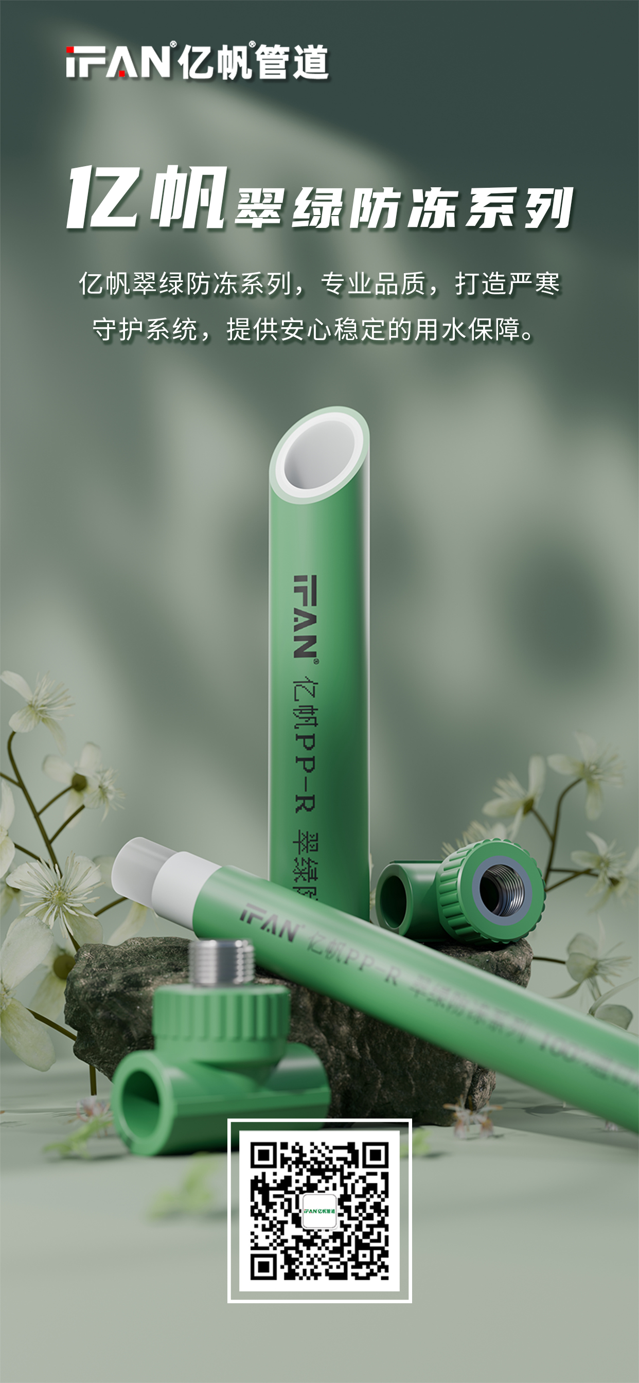 微信图片_20250923140242_63_35