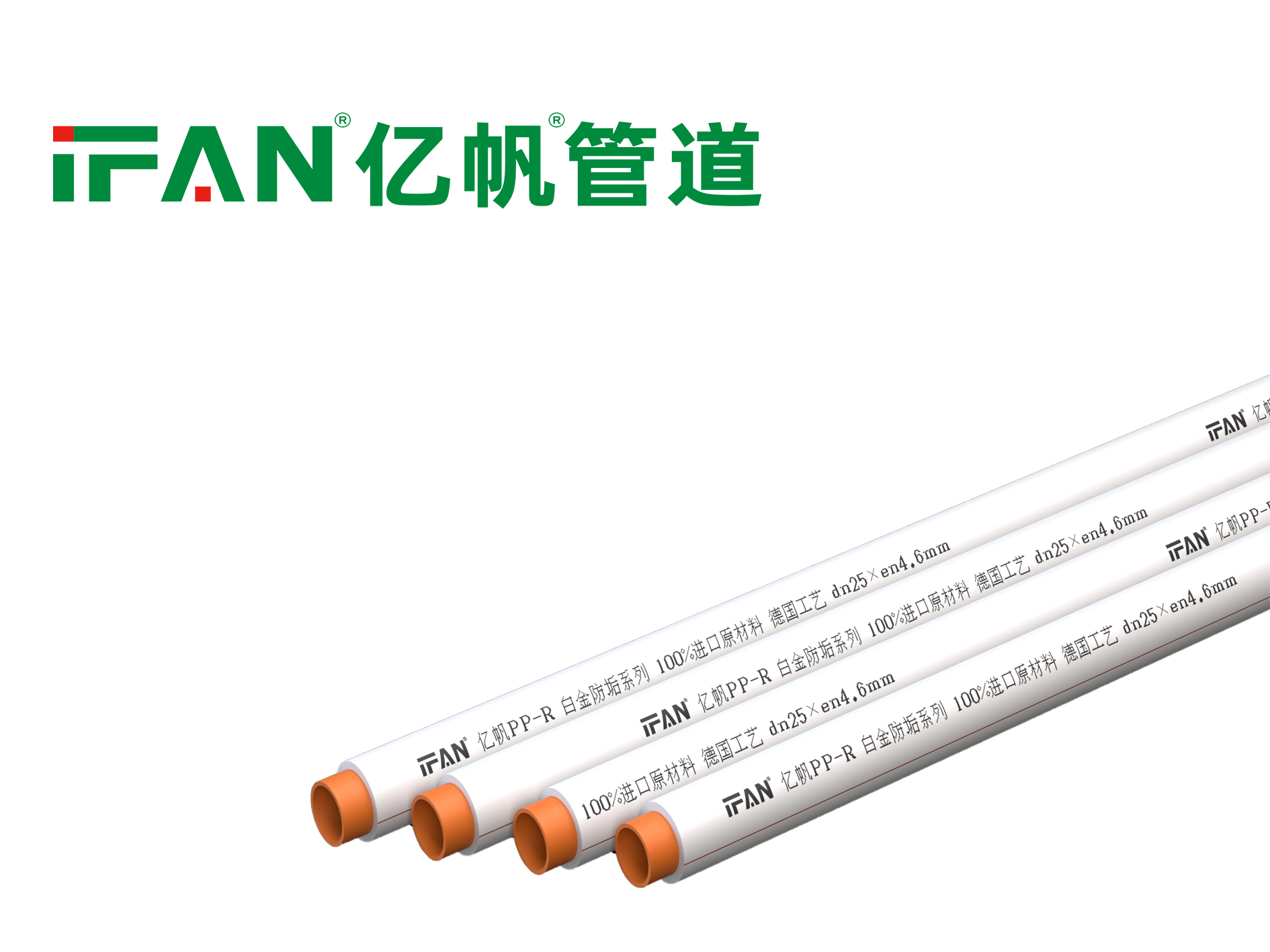 白金防垢系列管