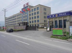 生产基地