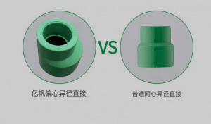 Ifan Pipeline | Sincerely welcome your cooperation in the hot investment promotion