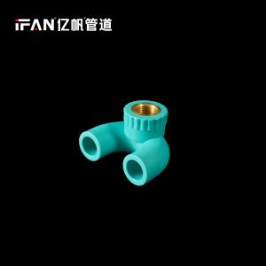 回水弯