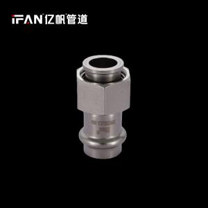 外丝直通