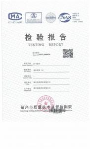 PP-R管件检测报告