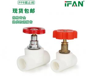 PPR截止阀在高压供水系统中的应用与挑战
