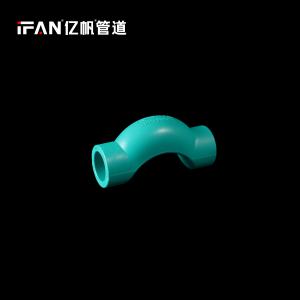 浙江亿帆管道 | 过桥弯 | 打造家居水路的优雅与便捷