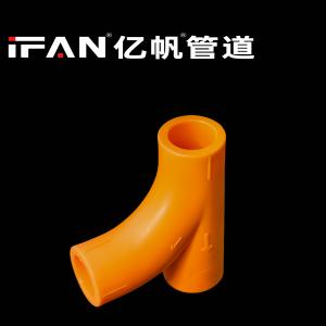 顺水三通
