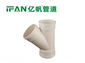 浙江亿帆管道 | 亿帆PVC斜三通 建筑排水系统的核心选择