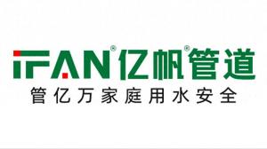 浙江亿帆管道 | 了解什么是水锤效应