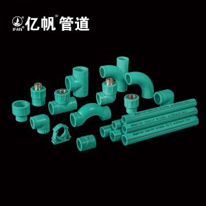 浙江亿帆管道 | PP-R水管安装小贴士